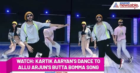 Kartik Aaryan grooves to Allu Arjun-Pooja Hegde's Butta Bomma; Killer dance moves impress netizens