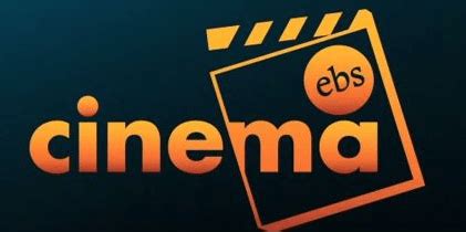 EBS Cinema / ኢቢኤስ ሲኒማ – EBS TV