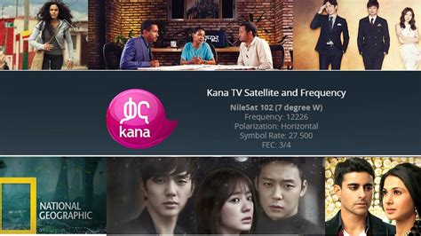 Kana Tv Live Stream - YouTube