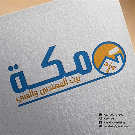 Logo of Makkah Company on Behance