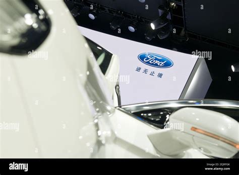 In this unlocated and undated photo, the logo of Changan Ford, an automotive manufacturing ...