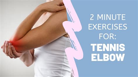 Tennis Elbow - 2 minute exercises for Tennis Elbow - YouTube