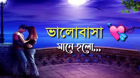 bangla love story 2020 | Channel s7 - YouTube