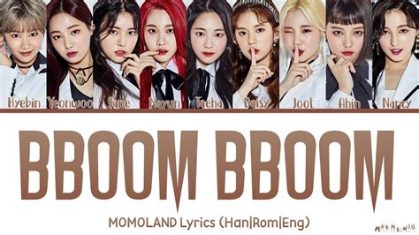 MOMOLAND BBoom BBoom Lyrics (모모랜드 뿜뿜 가사) | ร้านหนังทั่วไปเกี่ยวกับ boom ...