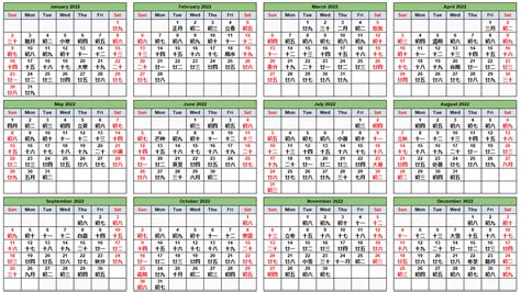 Chinese Calendar (August 2022) - ExcelNotes