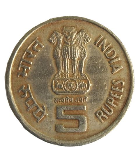 Old rare 5 Rupee Coin 50th Anniversary Of United Nations 1995: Buy Old rare 5 Rupee Coin 50th ...