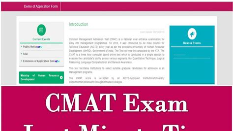 CMAT 2021: Last Minute Tips & Preparation Strategy