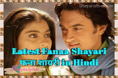 Latest Fanaa Shayari in English and Hindi - फना शायरी - Shayarisove