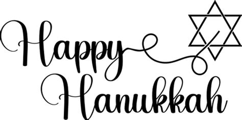 Free SVG Files for Cricut | Happy Hanukkah SVG