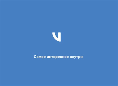 Vk Logo Design