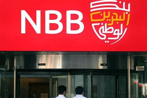 The National Bank of Bahrain launches personal finance top-up campaign