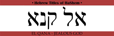 Hebrew Titles Archives - Discovering The Jewish Jesus