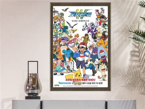 Mezase Pokemon Master Movie Poster 2023 Film Collectible Unique Custom ...