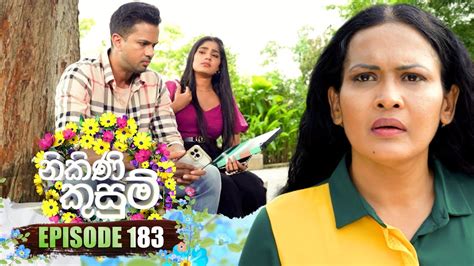 Nikini Kusum (නිකිණි කුසුම්) | Episode 183 | 31st May 2024 - YouTube