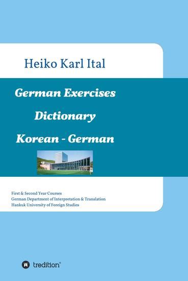 German Exercises Dictionary - First & Second Year Courses German Department of Interpretation ...