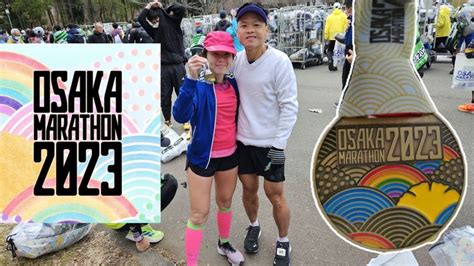 OSAKA MARATHON 2023 in 2023 | Marathon, Osaka, Running