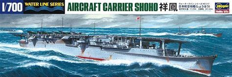 YellowAirplane.com: Japanese Navy Ship Models, Japanese Ship Models, Aircraft Carriers, Battleships.