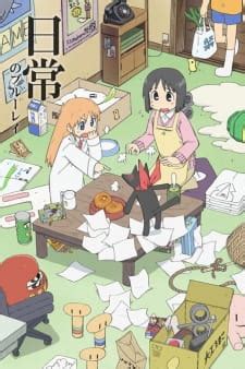 Nichijou (Nichijou - My Ordinary Life) - MyAnimeList.net