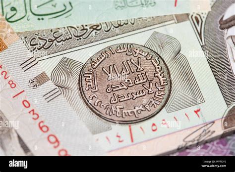 Collection of Saudi Arabia Riyal banknotes Stock Photo - Alamy