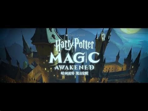 Magic awakened trailer : harrypotter