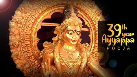 39th year Ayyappa Pooja 2020 | Ayyappan Abhishekam | Sri Karimalaivasan ...