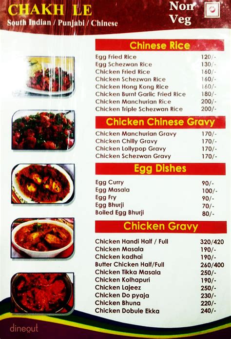 Menu of Chakh Le Veg - Non Veg, Bavdhan, Pune | Dineout