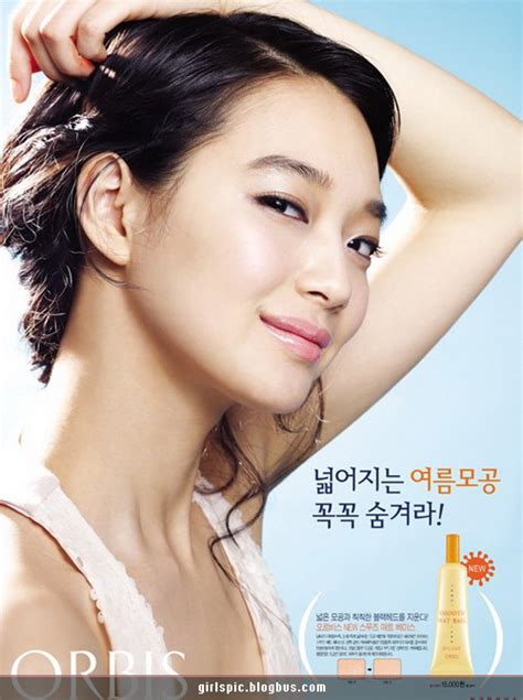 Shin Min Ah (신민아)' Beauty Photoshoot - Celebrity Fashion Modeling Photo