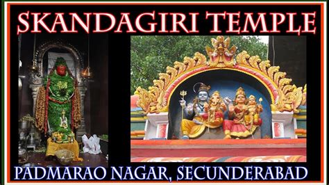 Skandagiri Temple - Secunderabad - english subtitles - YouTube