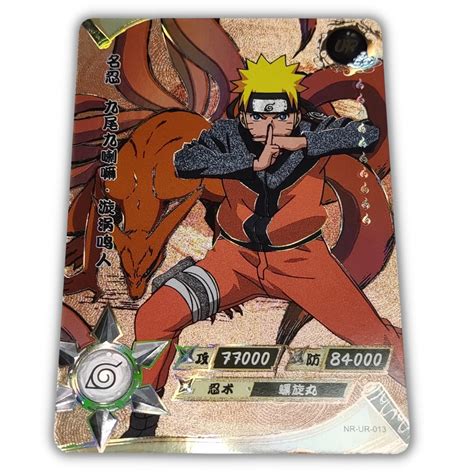 Naruto Uzumaki Kayou Naruto Card UR-013 | Shopee Philippines