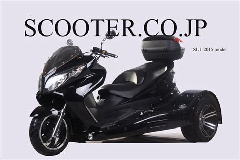 Dolphin SLT 200 & 250cc Trike. http://legacy.scooter.co.jp/SLT.html | Trike, Moped scooter ...