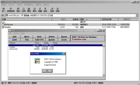 WinRAR 1.55 beta : Eugene Roshal : Free Download, Borrow, and Streaming : Internet Archive