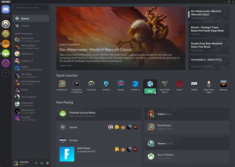 Discord โต้กลับ เพิ่มแท็บ Games แสดงรายการเกมที่เพื่อนเล่น หน้าตาเหมือน ...