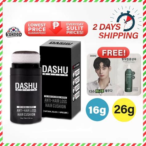 [DASHU] Hair Shadow Cushion/anti hair loss / 16g 26g | Lazada PH