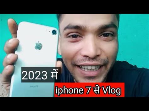 iPhone 7 se vlog video test | iPhone 7se vlog test 2023 | fast time ...