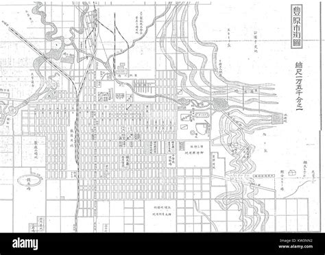 Map of Toyohara (Karafuto) 1930's Stock Photo - Alamy