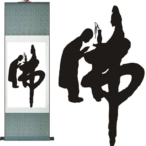 Chinese letter art painting the letter Buddha art silk scroll painting Traditional Chinese ...