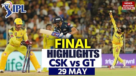 CSK VS GT Final Highlights: Chennai vs Gujarat Final Match Highlights ...