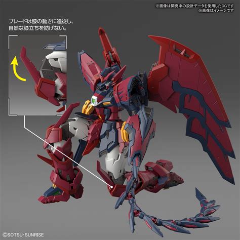 RG Gundam Epyon (Mobile Suit Gundam Wing) | HLJ.com