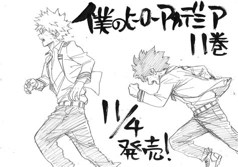 Boku no Hero Academia (My Hero Academia) Image by Horikoshi Kouhei ...