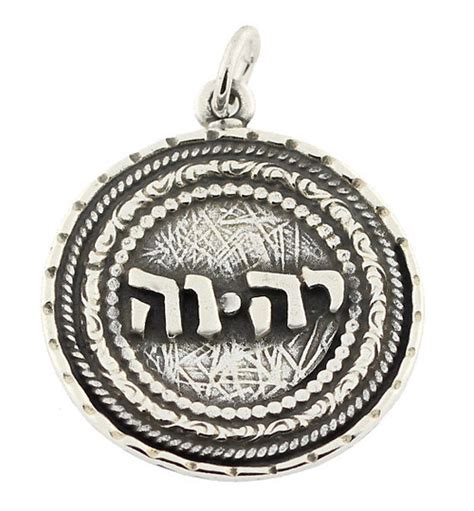 Yahweh (Jehovah) Tetragrammaton Pendant