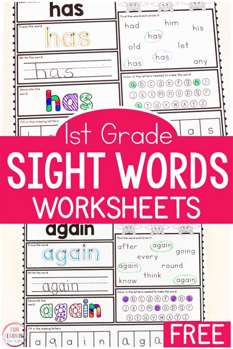 First Grade Sight Word Worksheets - Free Printables