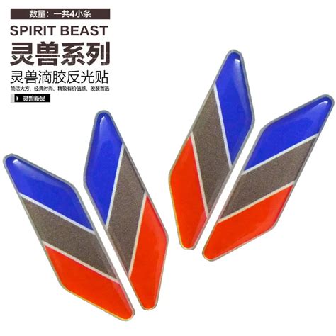 SPIRIT BEAST Motorcycle stickers modified accessories scooter decorative stickers decorative ...