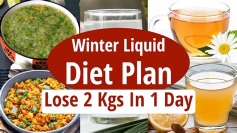 Weight Loss Full Liquid Diet at Willie Alexander blog