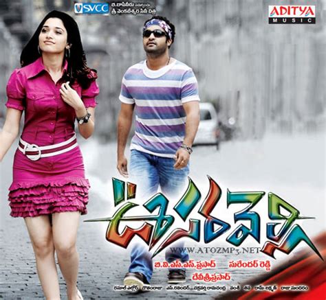 oosaravelli songs free download,oosaravelli mp3 songs free download ...