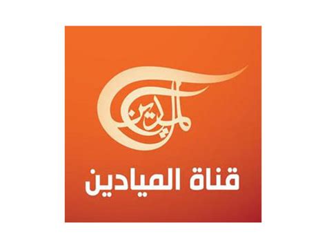 Live : Watch Al Mayadeen News Arabic News TV Channel Online