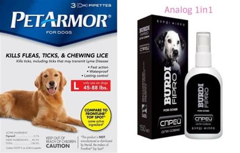 150ml ( Fipronil ) Dogs spray against fleas, ticks, lice, analogue of FIPROtec, PetArmor ...