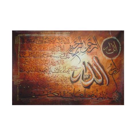 Dua-e-qanoot ( دعاءقنوت ) Islamic Art Calligraphy – Shopi Gala