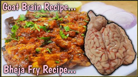 How to make Bheja || Bheja Fry || Bheja Fry Recipe || - YouTube