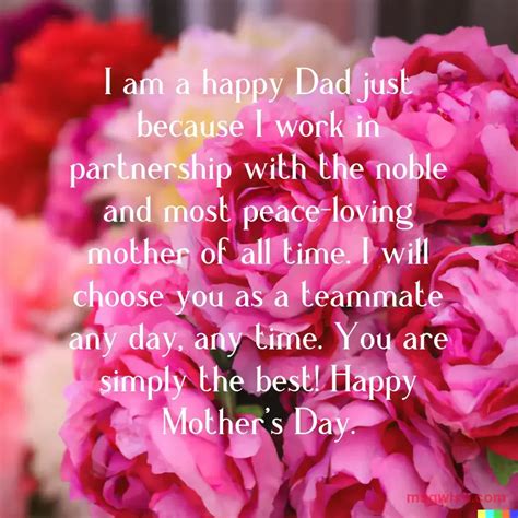 78+ Mother’s Day Messages to Wife (Beautiful Thoughts) – Msgs & Wishes