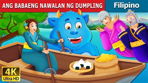 ANG BABAENG NAWALAN NG DUMPLING | Kwentong Pambata | @FilipinoFairyTales - YouTube